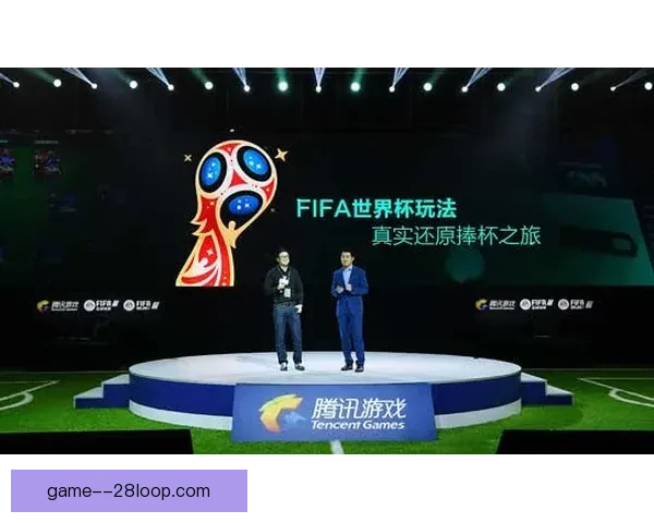 2026世界杯官方发布世界杯在指尖手游数据 引发全球球迷热议