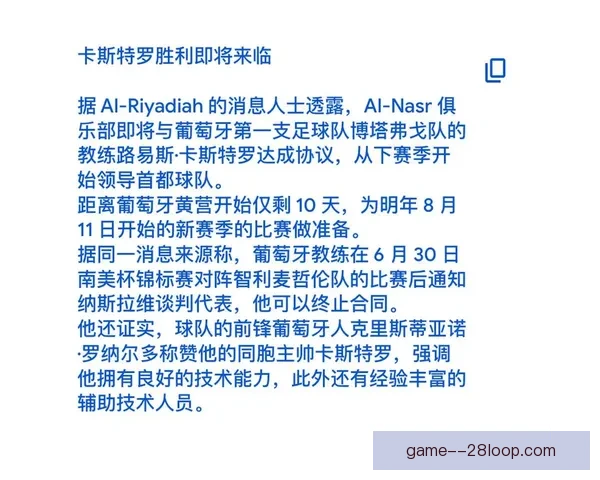 世界杯预选赛你必须知道的赛制规则看点与晋级形势全解析一文读懂